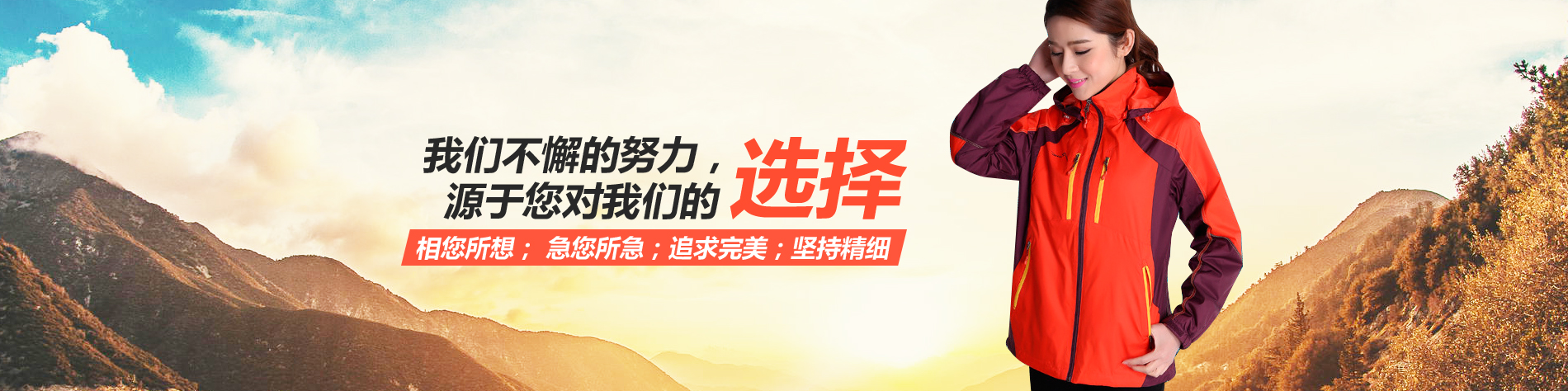 鳳城市瑞沃爾