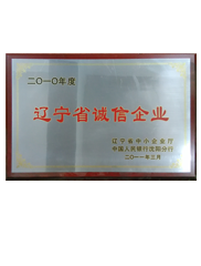 資質榮譽
