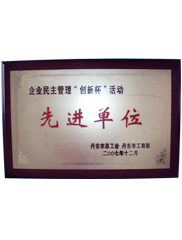 資質榮譽